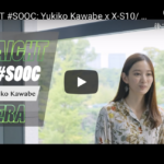 【音楽】Yukiko Kawabe x X-S10/ FUJIFILM　WEB  CM
